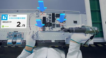 亮風臺ar工業(yè)解決方案是如何助力工業(yè)4.0的 mm自動化與驅(qū)動網(wǎng)